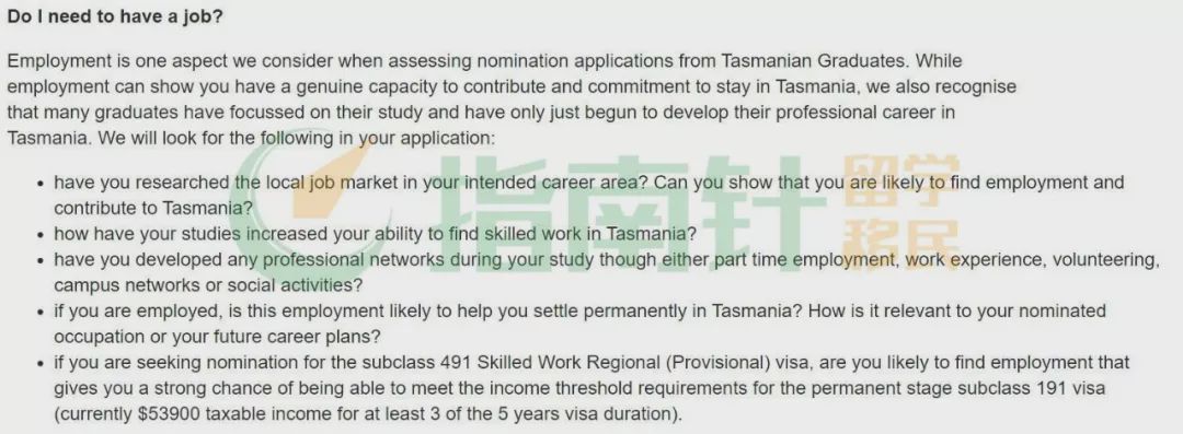 官宣！偏远学习和配偶4个6需手动更新！EOI重新排队…