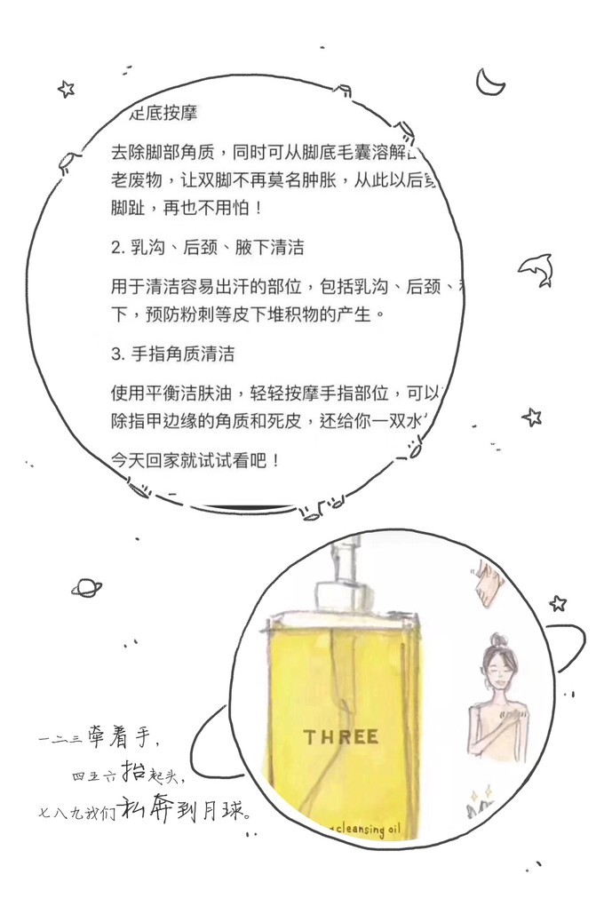 日本的彩妆品牌哪个气垫最好,日本最好用的十大粉底