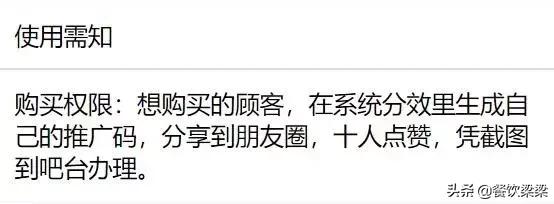 餐饮给顾客搞活动,餐饮搞活动方式