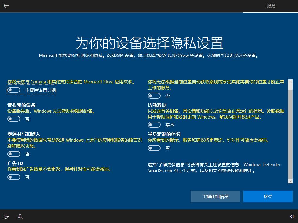 如何安装win10系统永久免费激活,自己u盘安装win10怎么激活