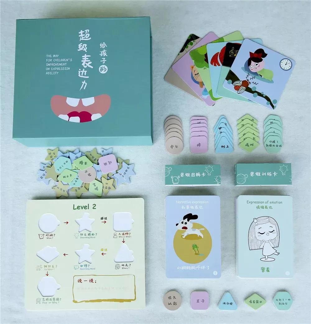 孩子三岁不会说话表达能力差,孩子说话没有逻辑不会表达怎么办