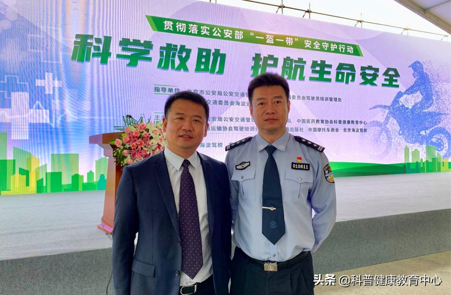 绉戝鏂芥晳瀹堟姢鐢熷懡鐩存挱,绉戝鏂芥晳瀹堟姢鐢熷懡