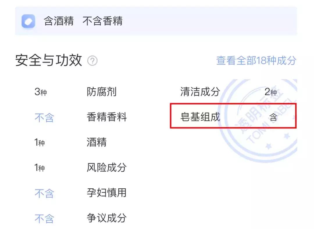 哪款氨基酸洗面奶好用测评,透自然之名氨基酸洗面奶测评