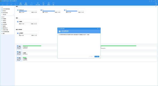 正版系统更换ssd怎么迁移系统,如何把原来的系统搬到新的ssd