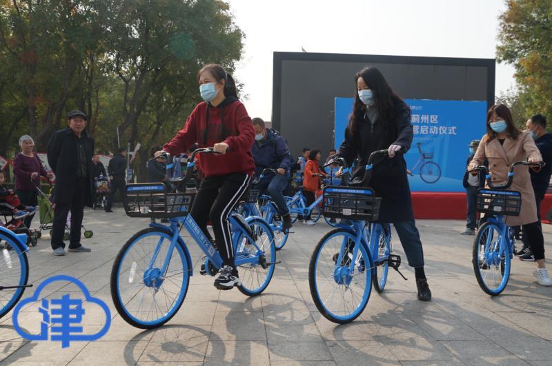 首批1500辆共享单车进入蓟州区全新“P点还车”技术解决停放秩序问题