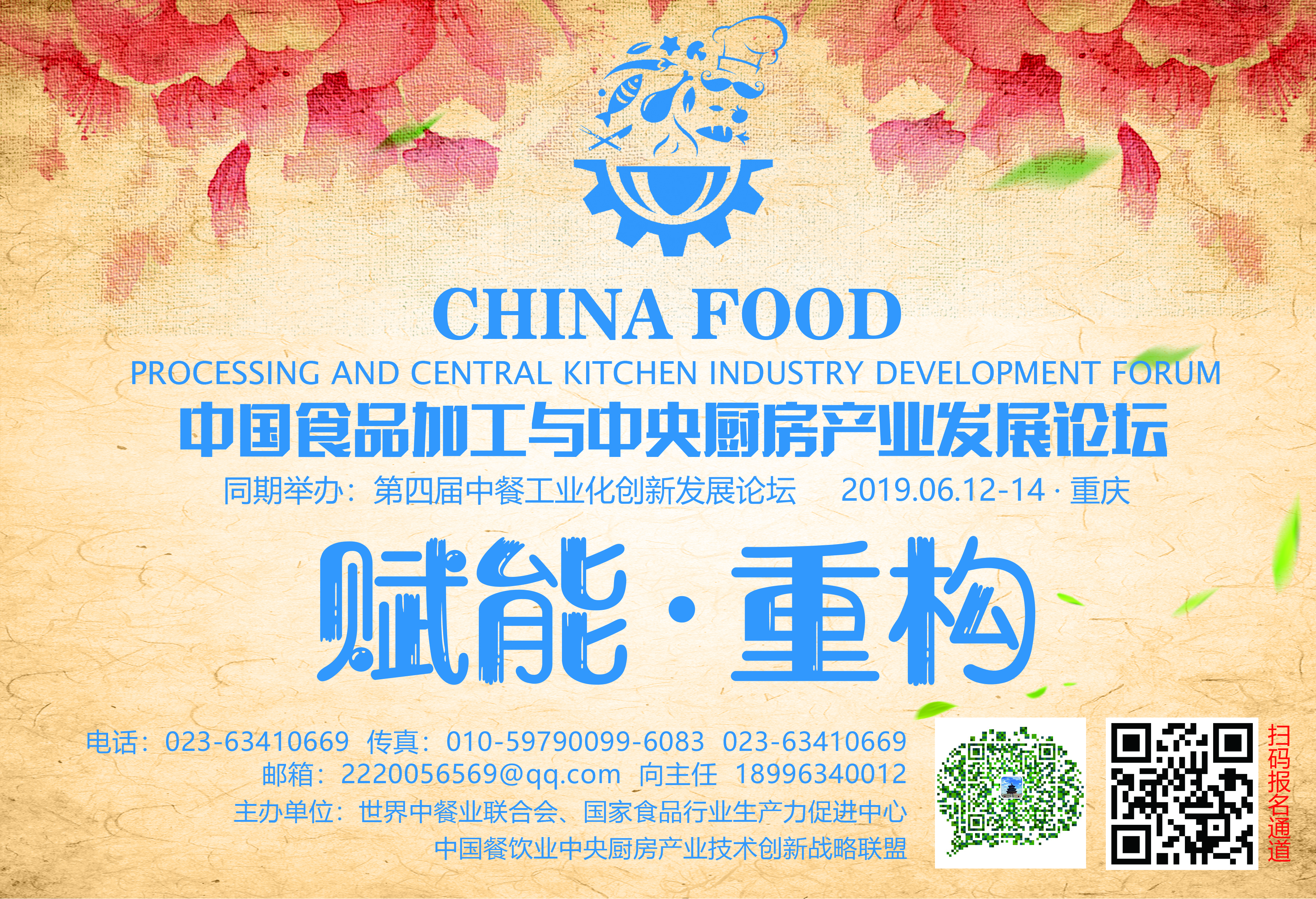 农产品电商物流费用太高怎么办,做农产品电商有哪些痛点