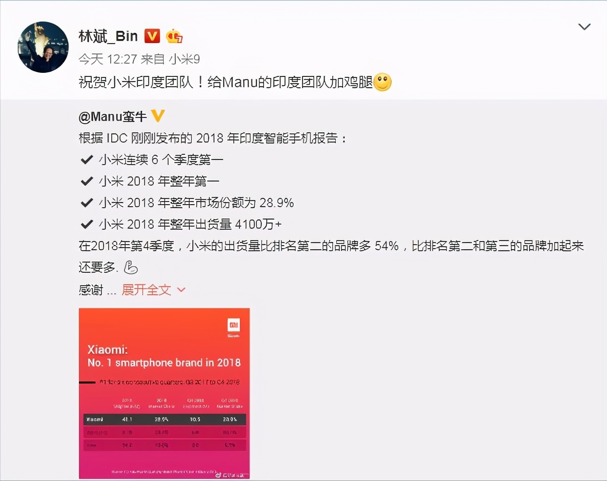 小米什么时候进入韩国市场 (韩国小米最新消息)