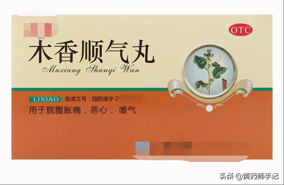 产后便秘长达二十年吃什么中成药,产后治疗便秘中成药