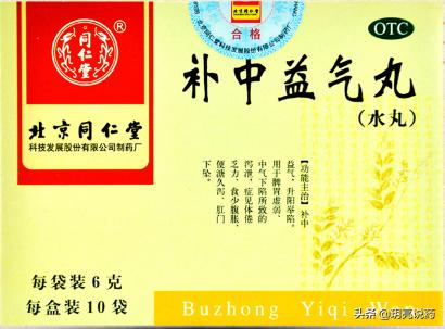 慢性肠炎腹痛用中药调理,肝脾不和引起的慢性肠炎的中成药