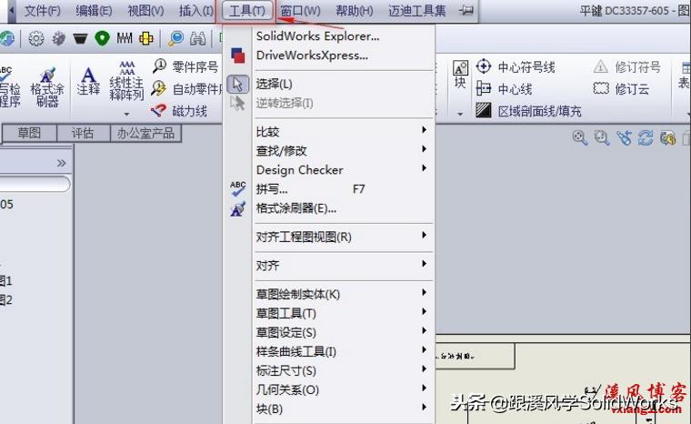 solidworks工程图转dwg图纸比例,solidworks工程图转cad图纸步骤