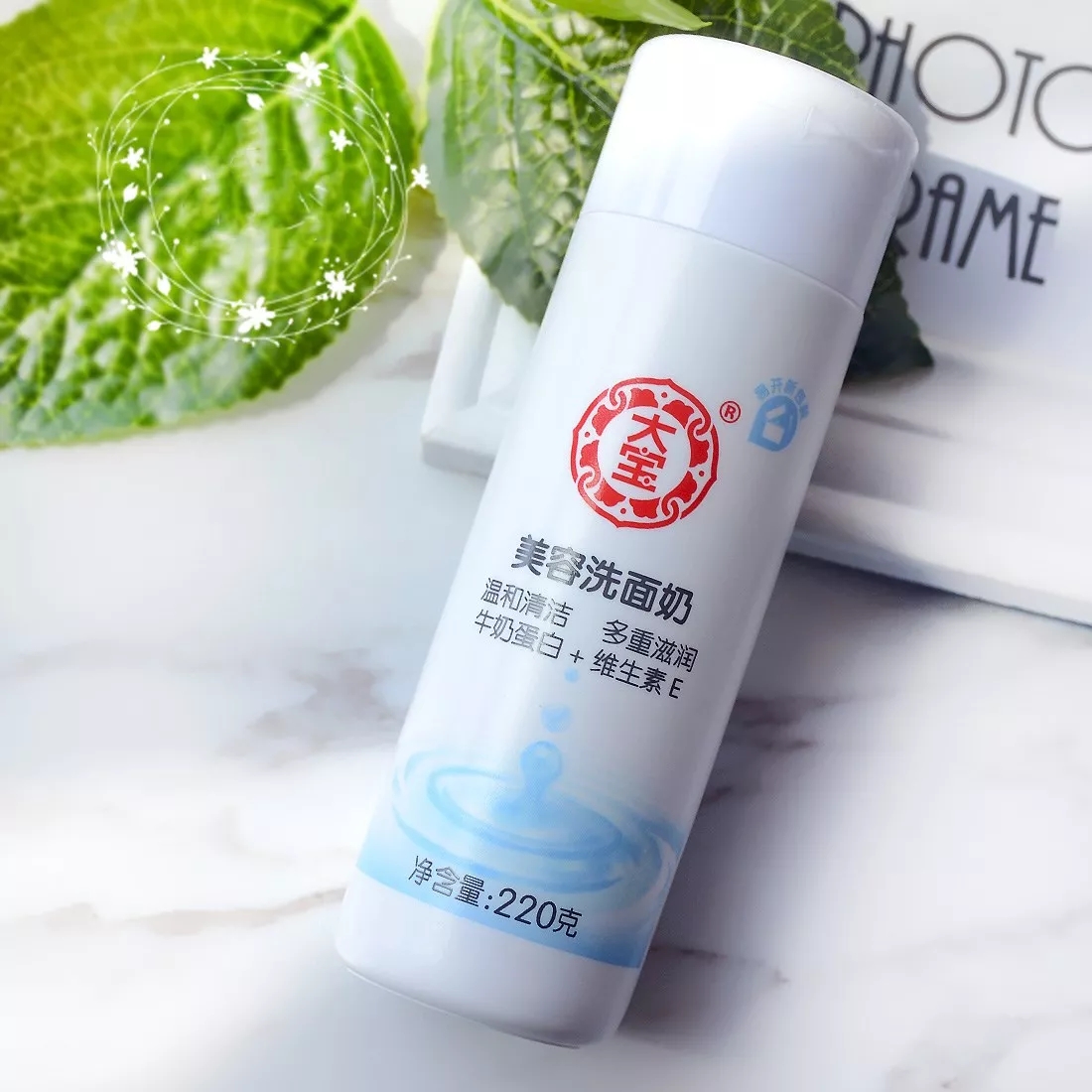 大牌护肤因便宜被嫌弃的四大国货,盘点超好用的国货护肤品牌