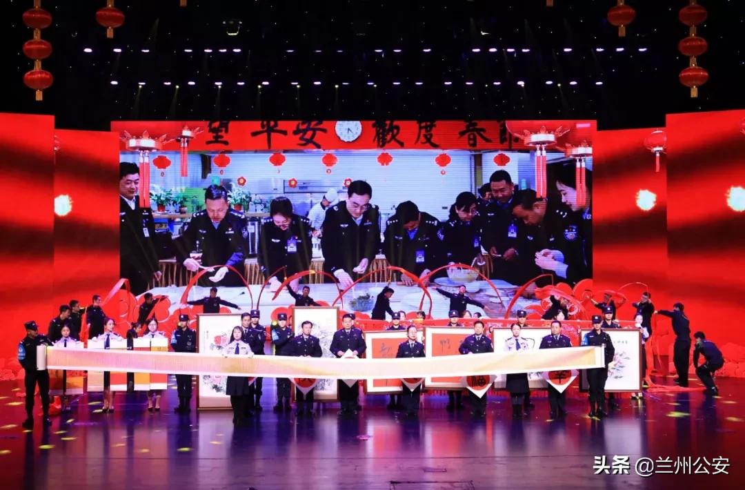 兰州公安忠诚铸警魂文艺晚会,兰州公安忠诚铸警魂