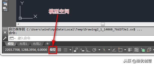 autocad2019窗口在哪里,autocad2019教程视频设置单位