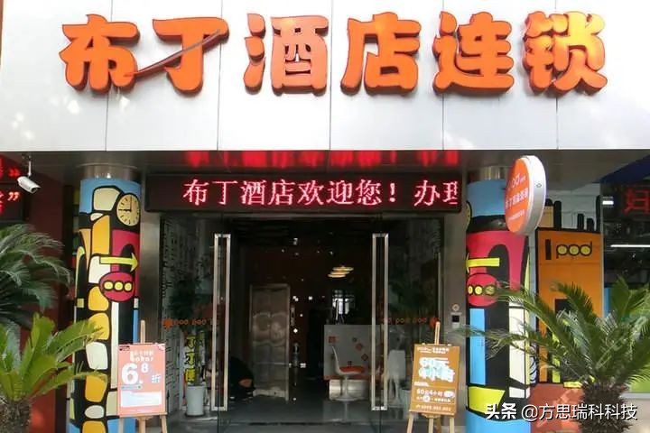 e+衣护入驻布丁酒店——超级联袂，智享新篇