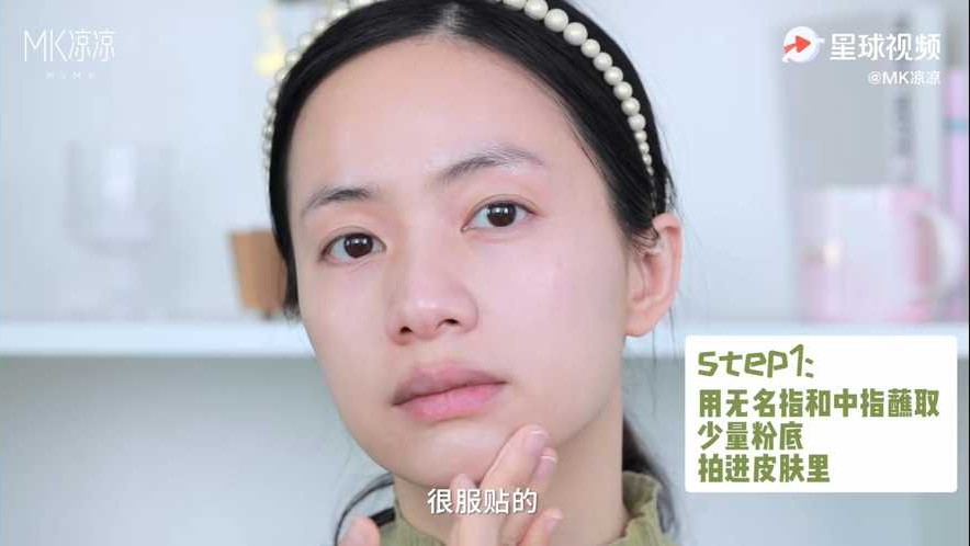 粉底液正确的使用方法,粉底液的正确用法步骤图