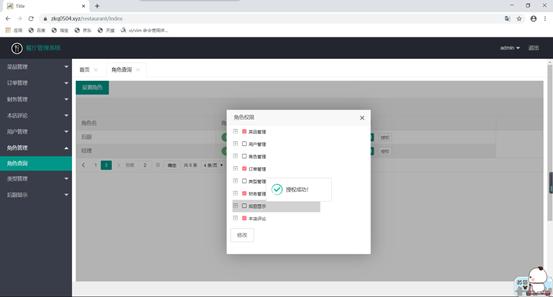 springbootvue毕业设计,springboot如何用vue开发前端
