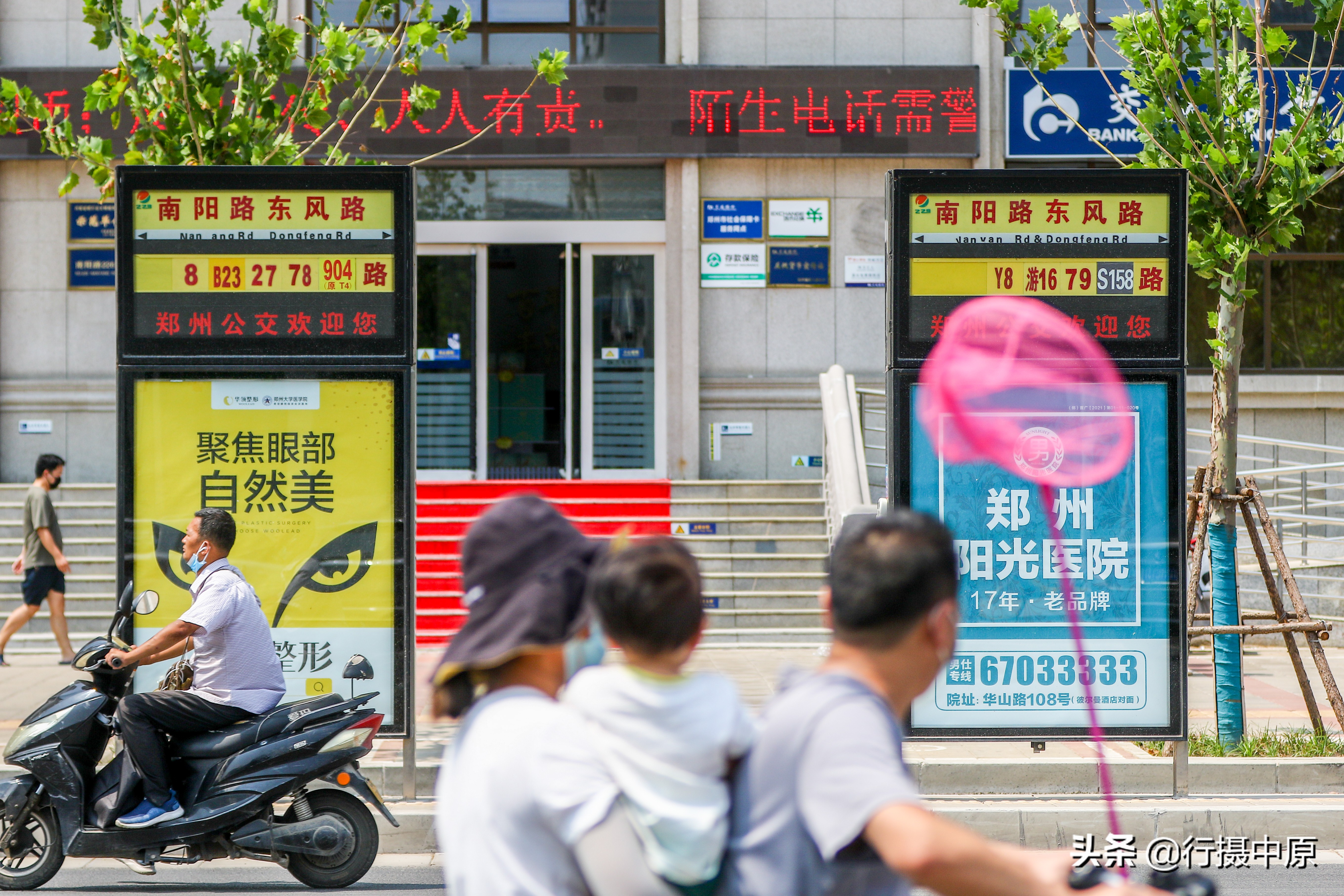 郑州公*班交**次增加！上车只需扫码