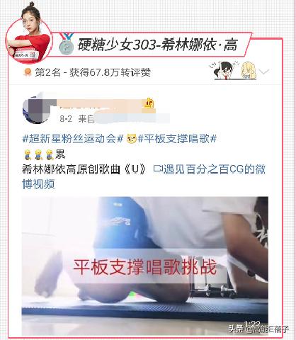 在聚光灯下说想赢，没有什么不可以
