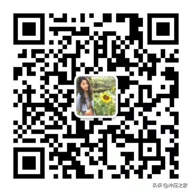 冲压厂招工,冲压件加工工厂招聘