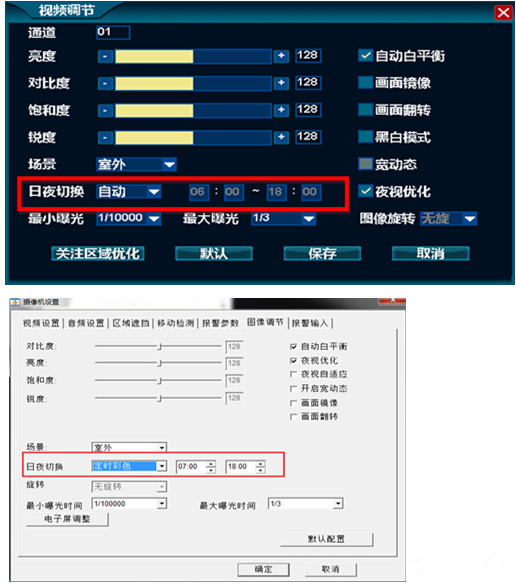 车辆监控系统解决方案,办公楼监控系统解决方案