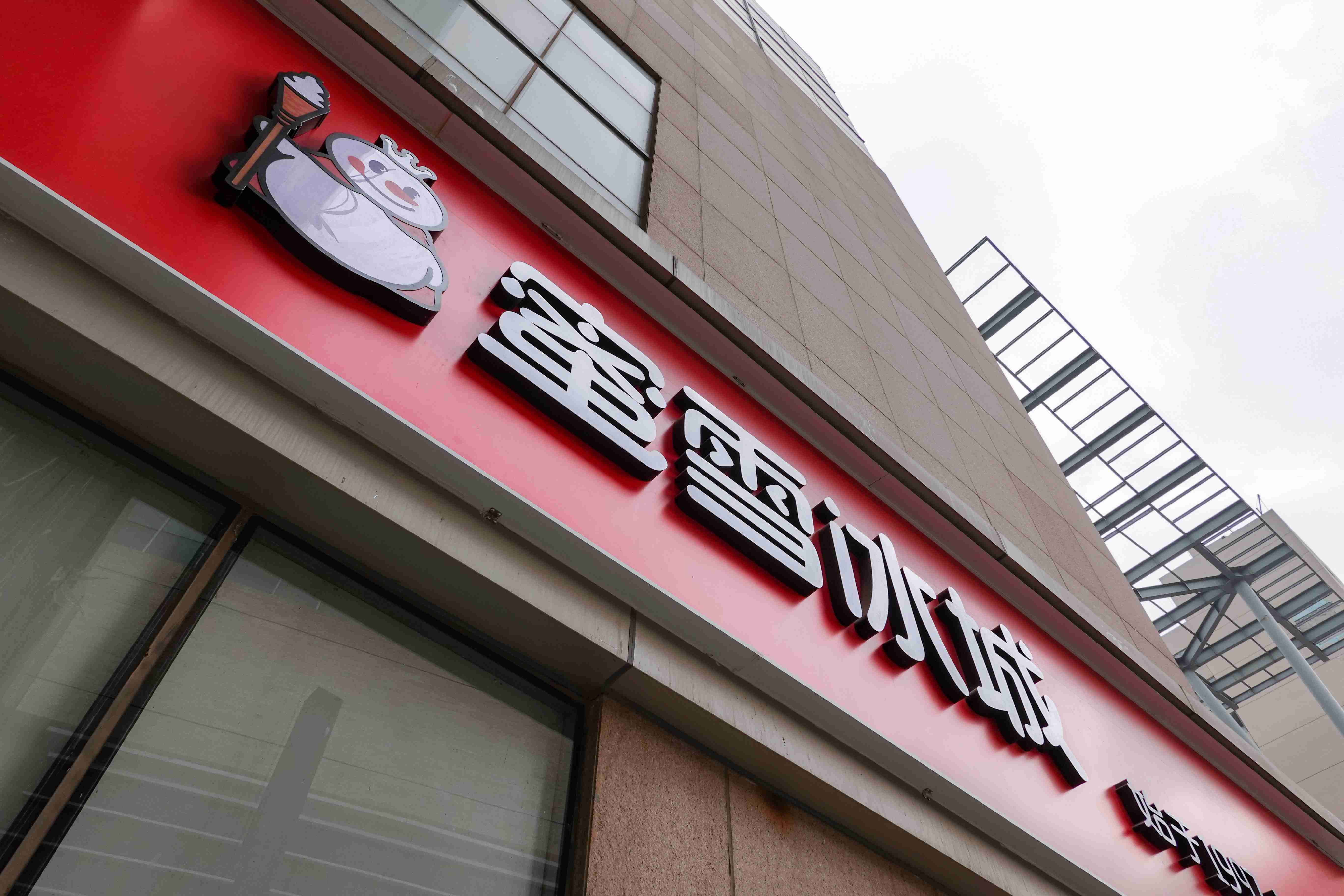 茶饮品牌故事,茶点故事低卡新式茶饮