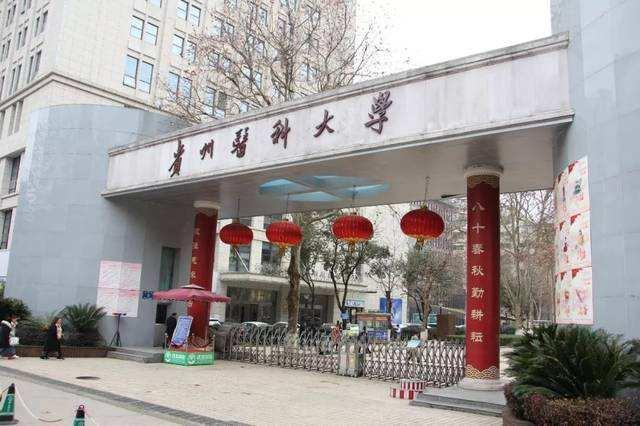 璐靛尰鍜岄噸鍖诲摢涓ソ,鍗忓拰鍖诲闄笌璐靛尰鍏崇郴