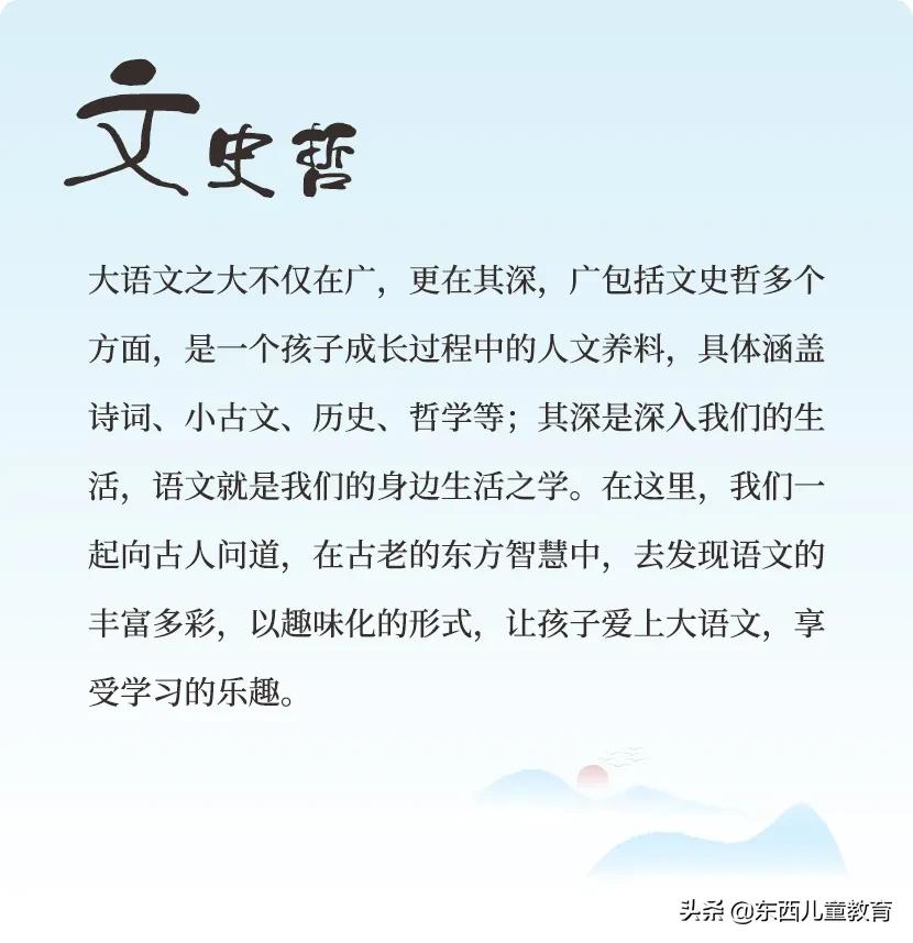 李白开学第一天古诗词,一到六年级李白古诗词整顿