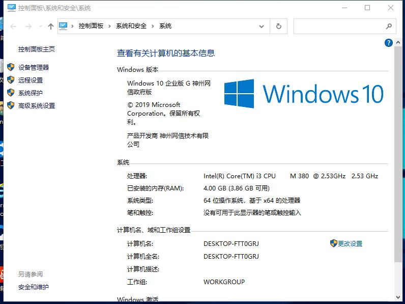 旧电脑xp怎么样升级win11,10年电脑xp系统升级win10吗