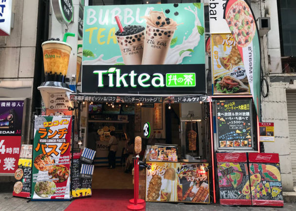 东京涩谷哪个餐厅看夜景,夜猫子必追的一部剧