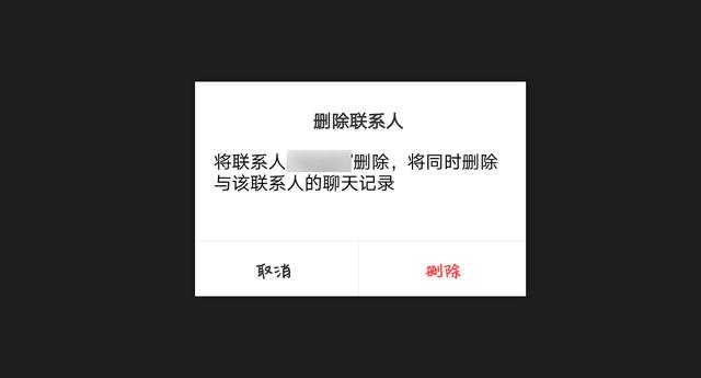 学会微信这5个实用小技巧,学会这些微信小功能教你玩转微信