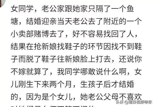 超狗血婚礼现场新郎新娘大打出手,你见过最乱的婚礼现场视频