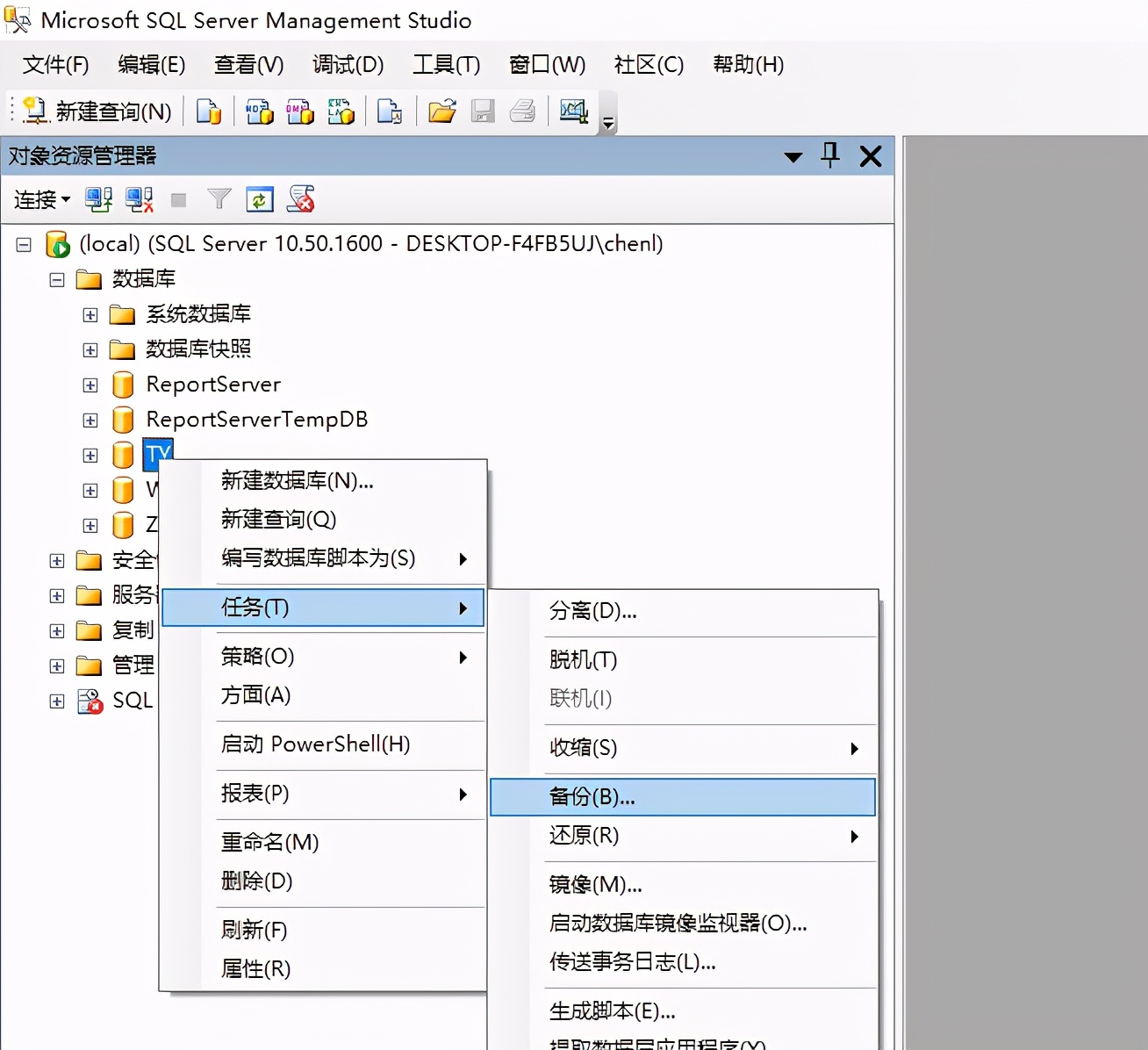 sqlserver2008备份提示不是当前介质,sqlserver2022