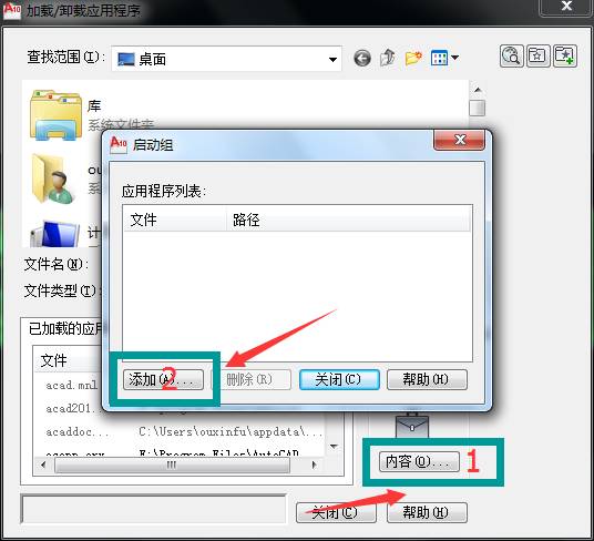 cad批量打印pdf合成一个文件,cad批量打印怎么用命令