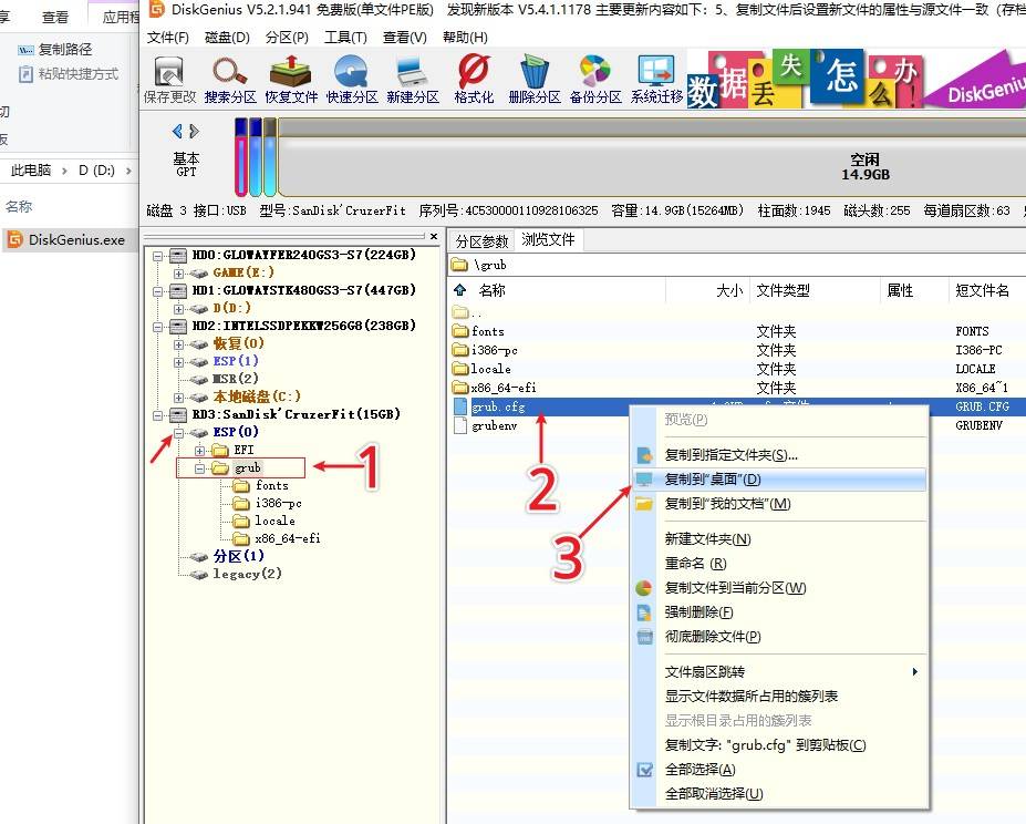 装黑群晖nas最详细的教程,笔记本黑群晖nas系统安装教程