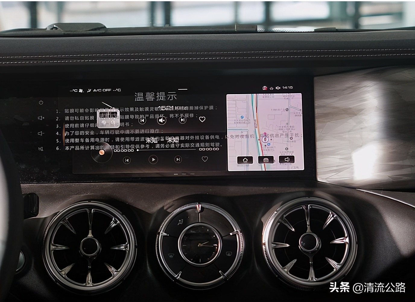 wey坦克300内饰官图发布,wey坦克300比肩大g也靠它