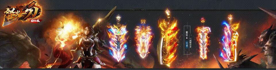 热血传奇和网游区别,热血传奇哪个网游好