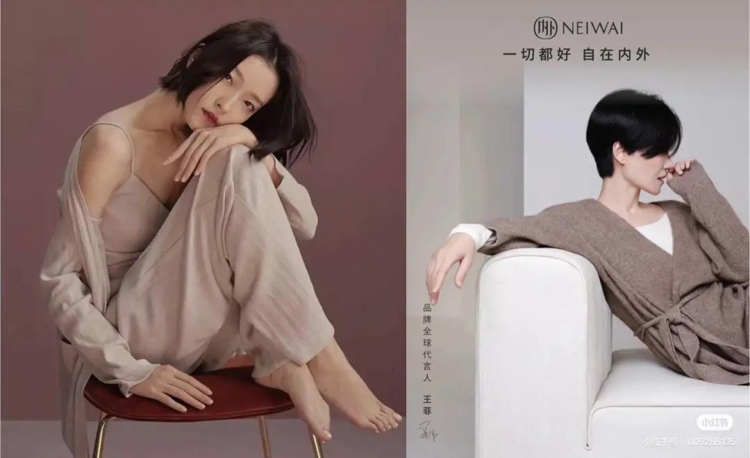 欧阳娜娜保暖内衣推荐,欧阳娜娜披毛毯穿睡衣秀ins风