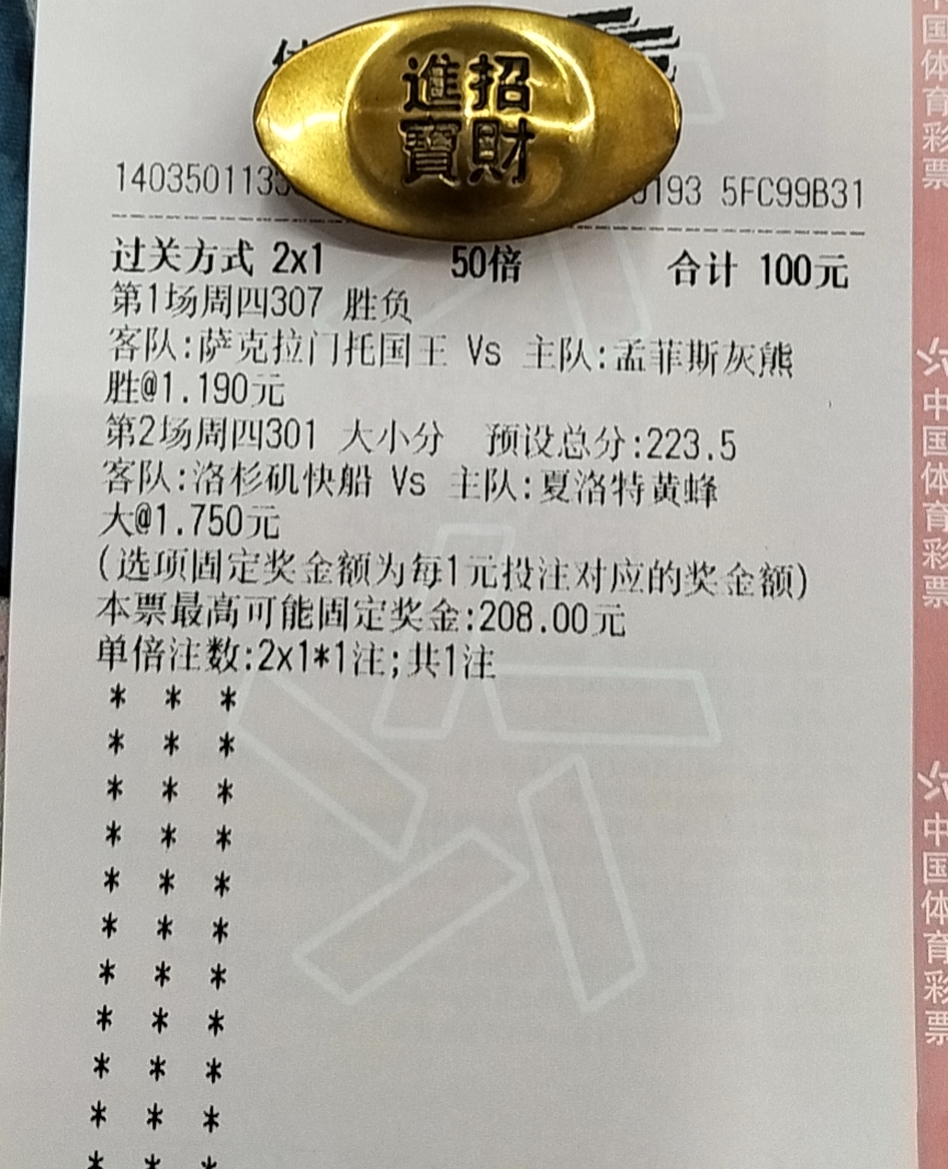 五大联赛结束就是欧洲杯了吗,五大联赛结束了还有什么比赛