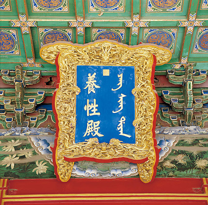 故宫盗宝真实案件,故宫盗宝案真相大白