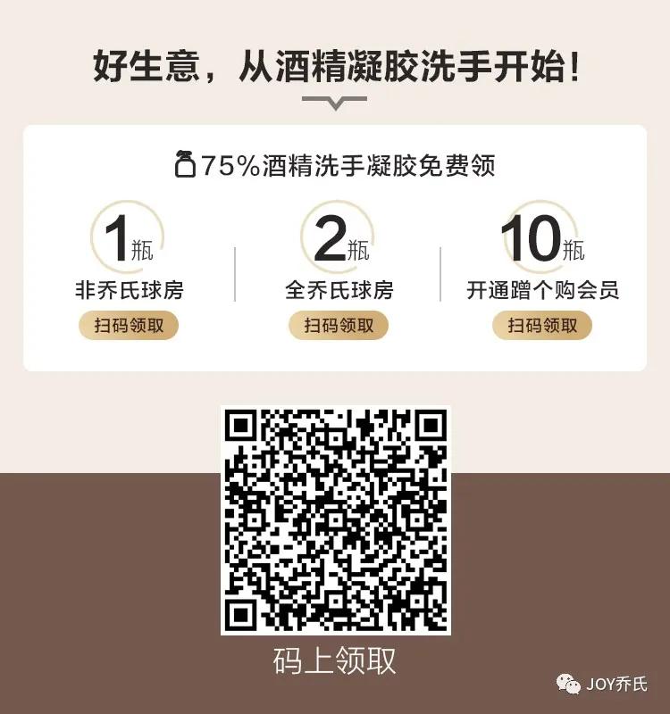 为什么球房这么便宜,为什么球房那么便宜