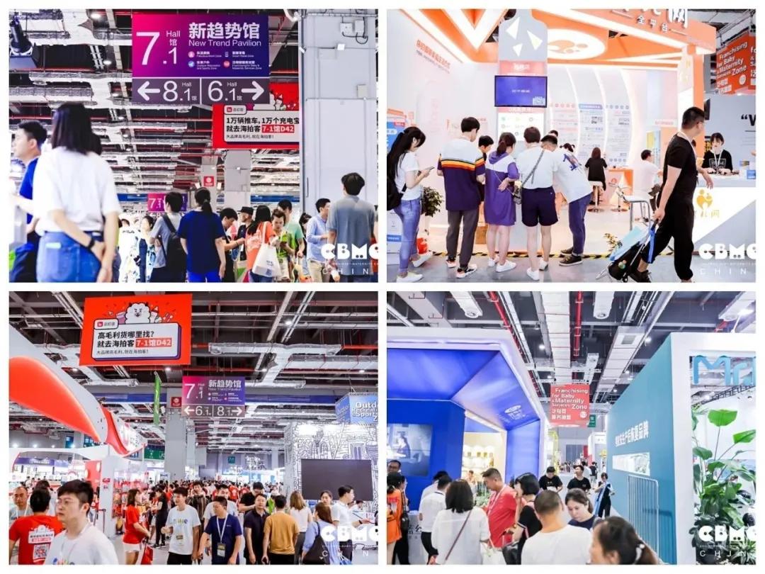 cbme中国孕婴童展需要门票,上海cbme孕婴童展第一天