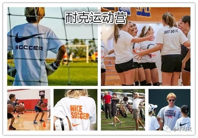 耐克足球夏令营,耐克范佩西