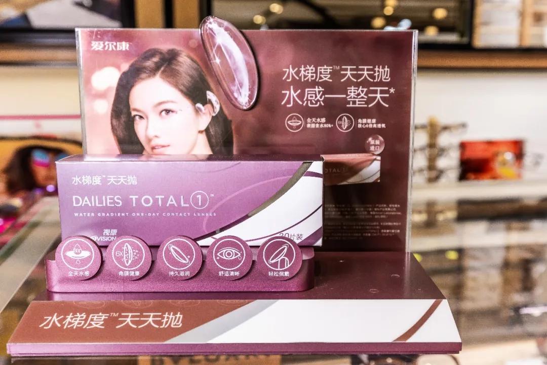 村上隆太阳花气泡水,爱尔康太阳花