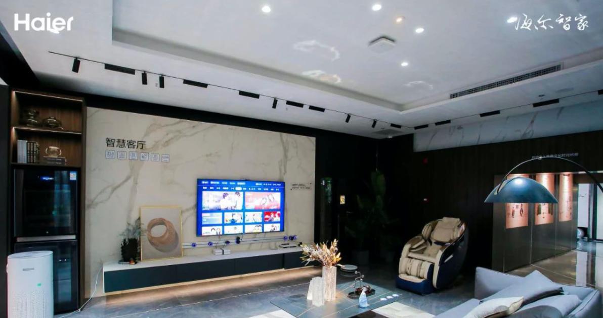 北京海尔智家001号体验中心,海尔智家001店卡萨帝体验店