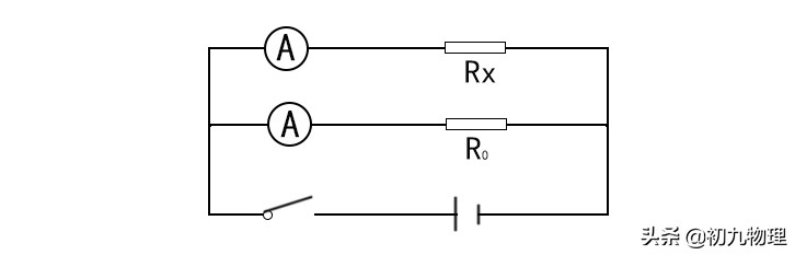 九年级上册物理电学解题思路,初中物理九年级上册电学第4节