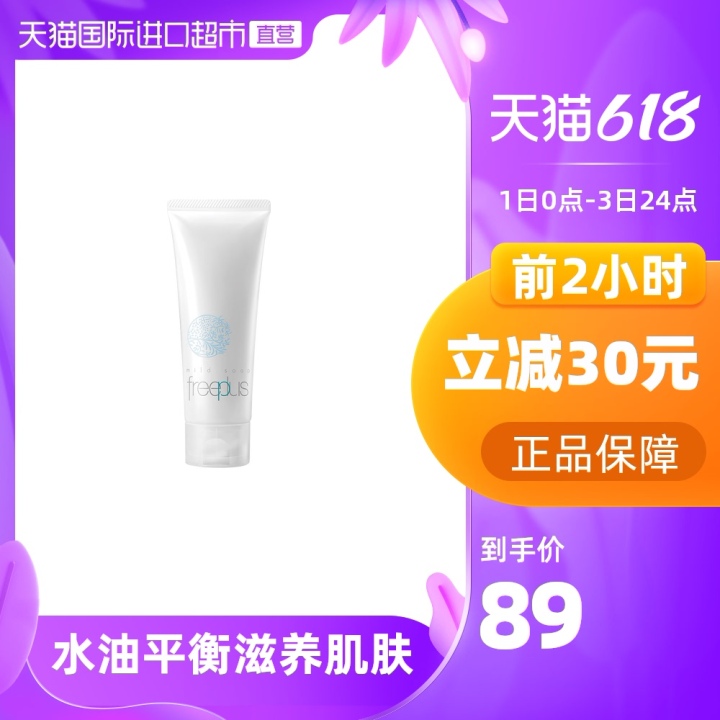 618你们有什么推荐好物嘛,618必买的十件好物