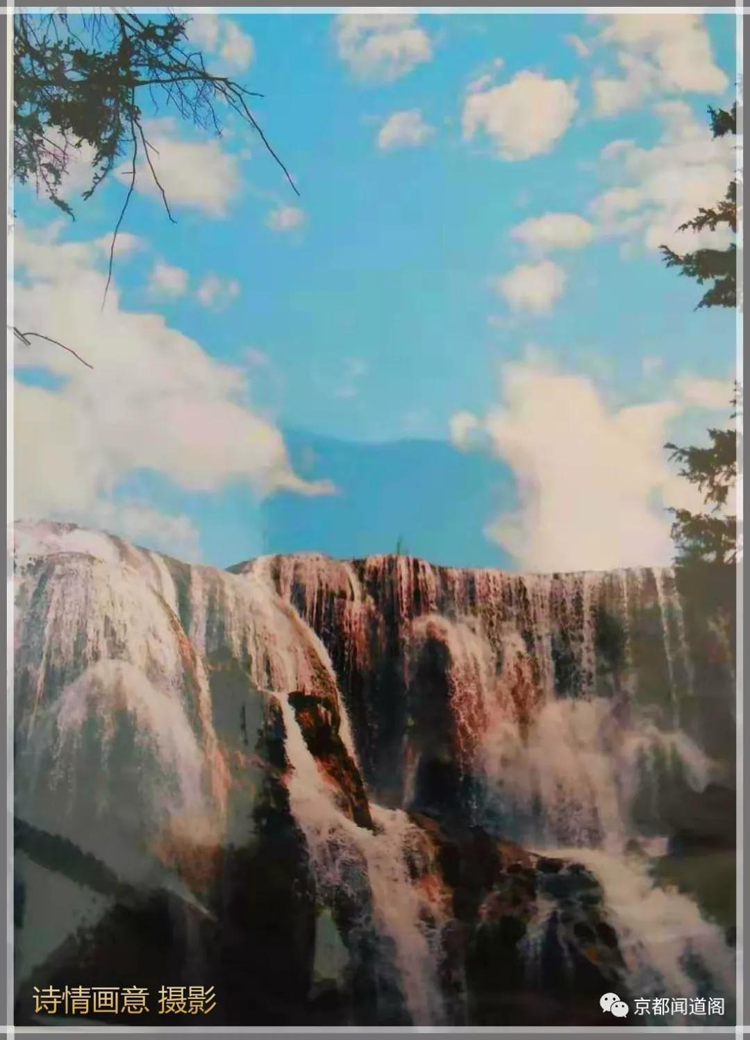 随笔丨颜绝九寨，醉人黄龙