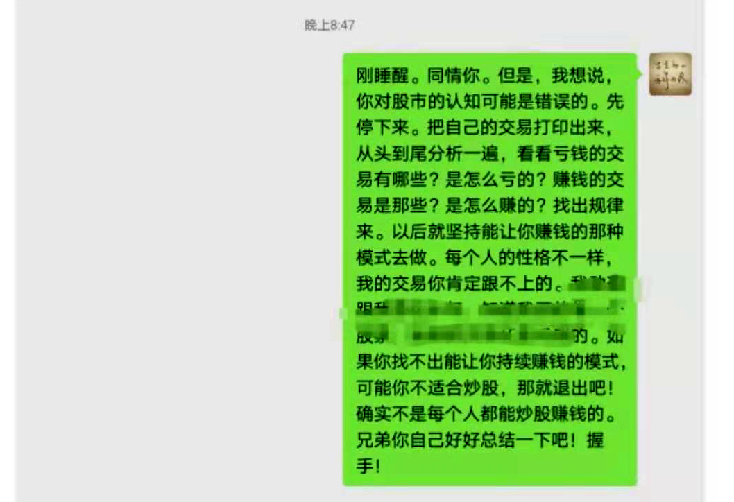 财富的认知决定了富有的程度,认知的高低决定财富的多少