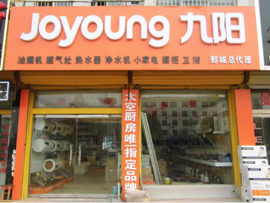 目前最高端大型的豆浆机,豆浆机排行榜10强苏泊尔豆浆机