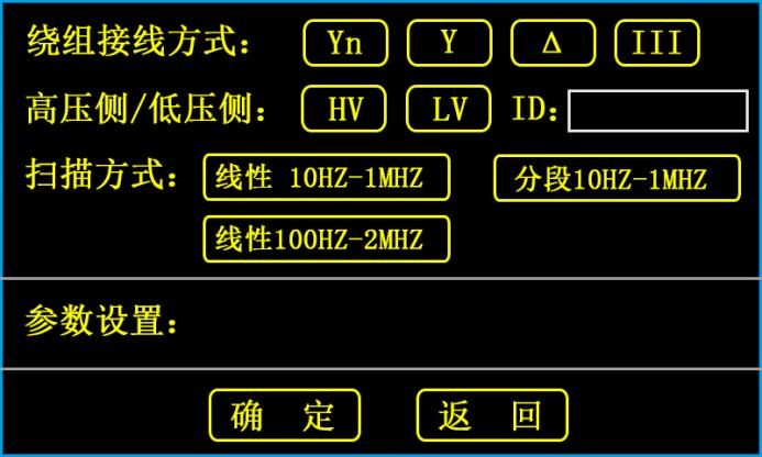 深圳变压器绕组变形测试仪说明书,变压器绕组变形综合测试仪报价